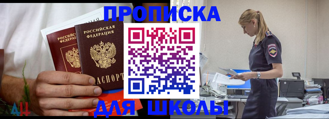 временная регистрация поиск в Туринске