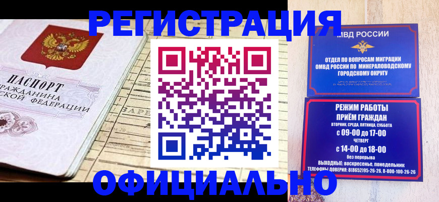 временная регистрация поиск в Туринске