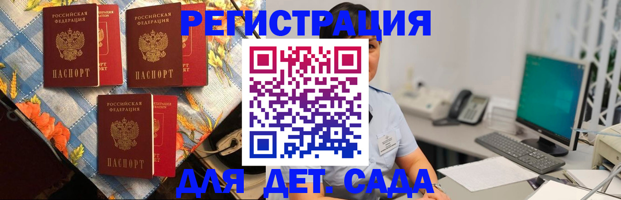 прописка от собственника в Туринске