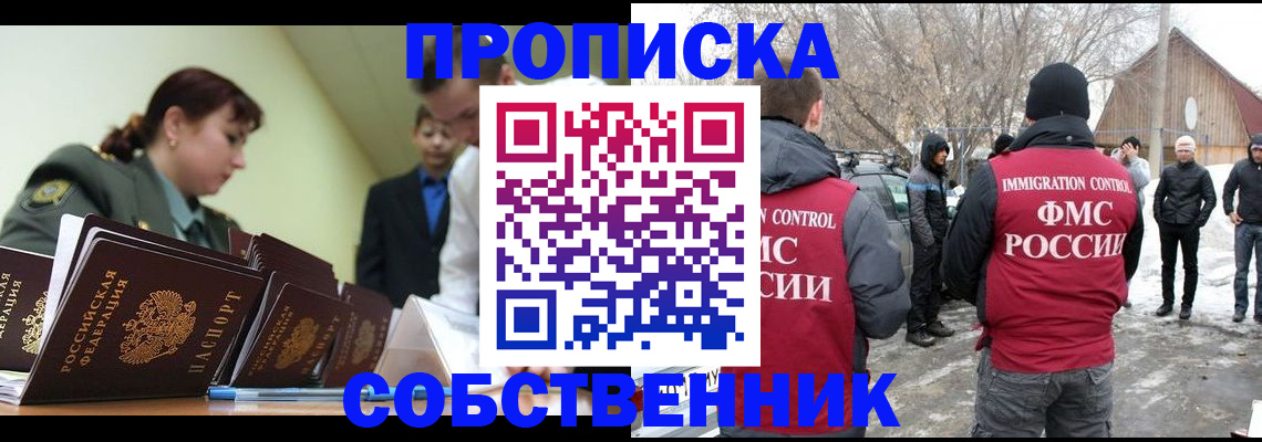 регистрация в Туринске