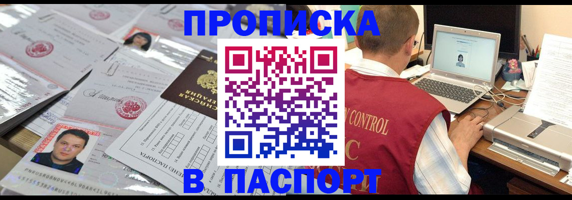 пропишу в квартире в Туринске