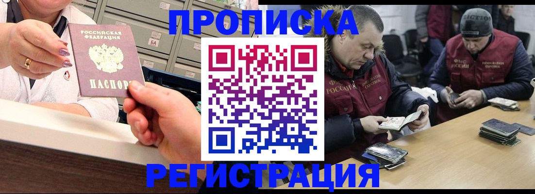 регистрация в Туринске
