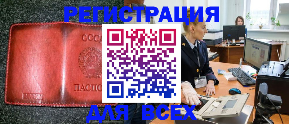 прописка поиск в Туринске